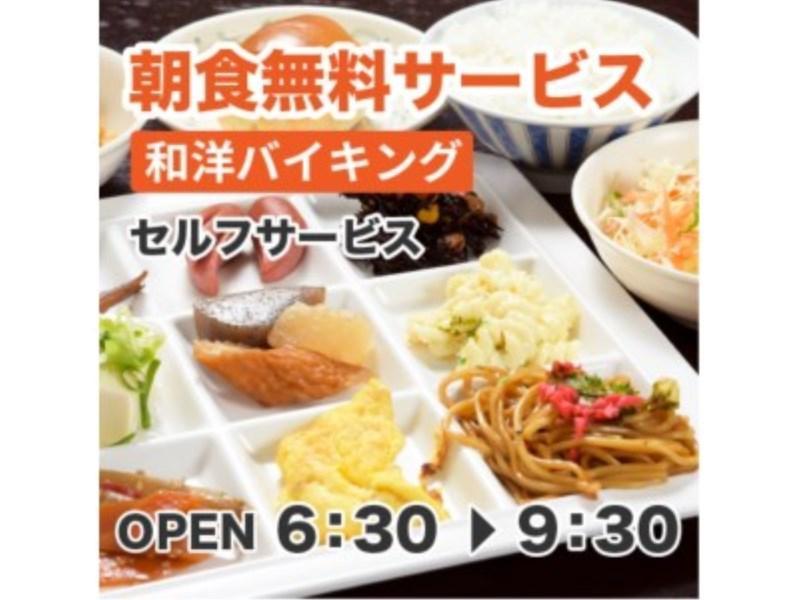 Kyoto Plaza Hotel Экстерьер фото