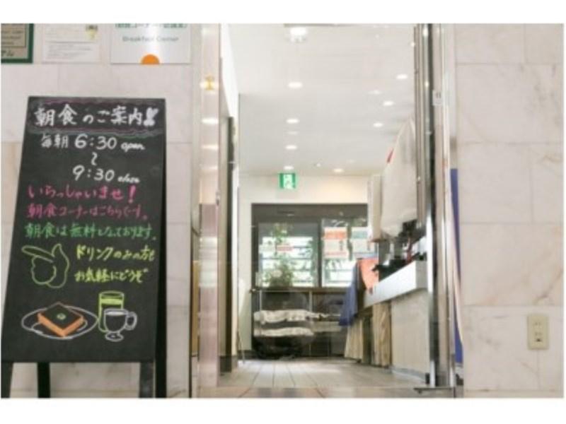 Kyoto Plaza Hotel Экстерьер фото