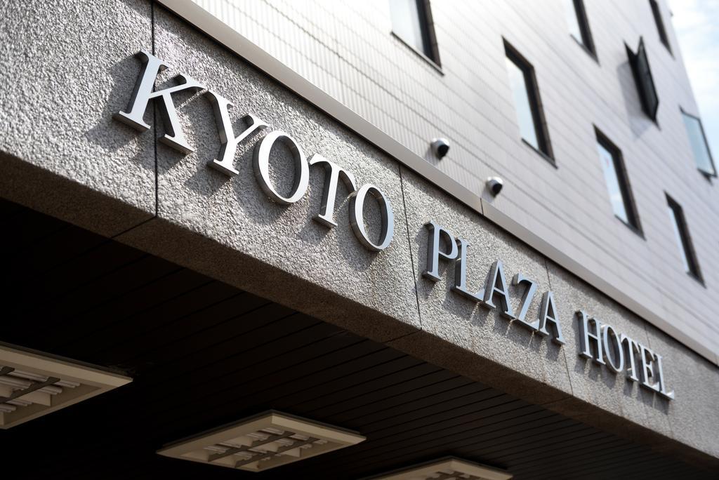 Kyoto Plaza Hotel Экстерьер фото